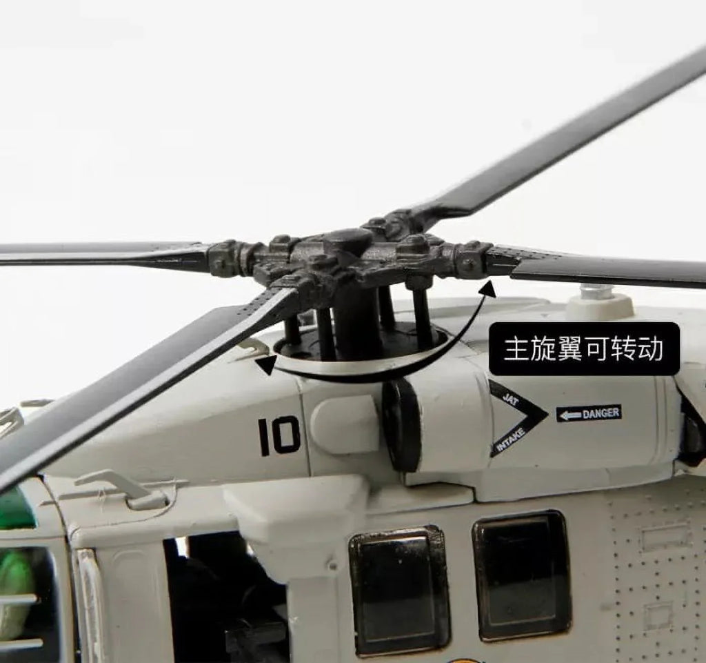 Classic Fighter Model 1:72 USizeA UH-60 Black Hawk helicopter (Sizeea Hawk version)  Diecast Airplanes Military Display Model Aircraft for Collection