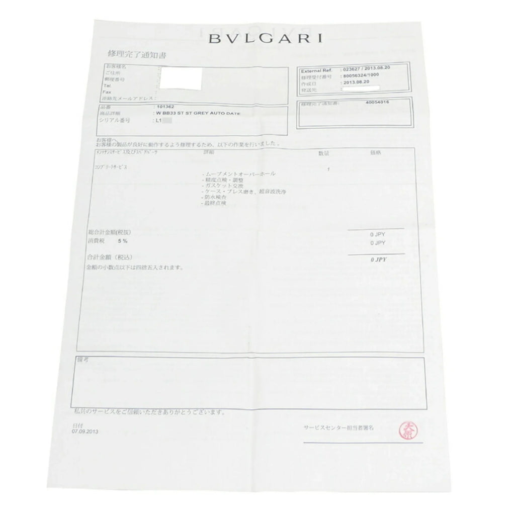 Pre-Owned Bvlgari Women's/Men's Watch BB33SizeSize (Good)