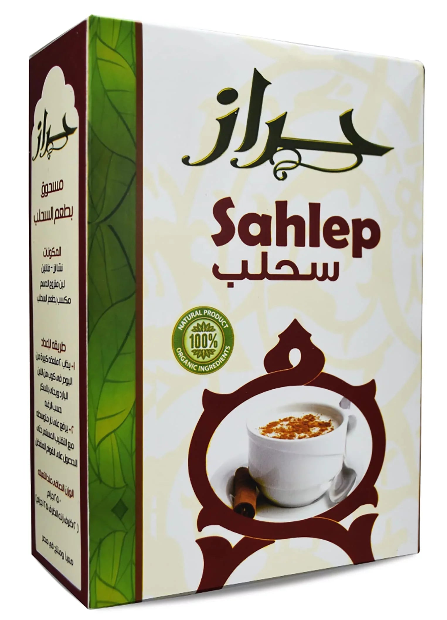 Exquisite Egyptian Tea Drink: A Delightful After-Meal Dessert - No Sizeugar, No Preservatives - 1 Pack = 8.82 Oz 250 Gm - Perfect for Everyone - Non-GMO, Kosher, Halal Certified