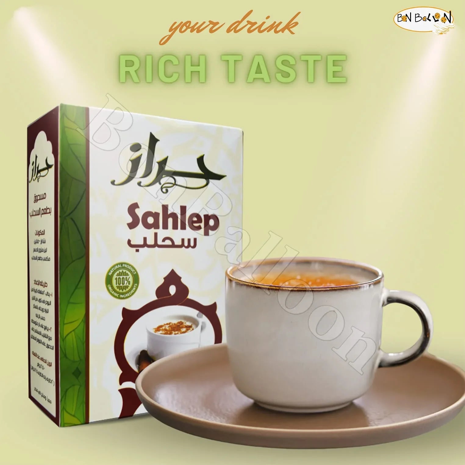 Exquisite Egyptian Tea Drink: A Delightful After-Meal Dessert - No Sizeugar, No Preservatives - 1 Pack = 8.82 Oz 250 Gm - Perfect for Everyone - Non-GMO, Kosher, Halal Certified